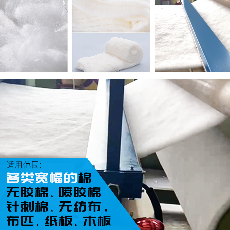 江蘇海門市某某某紡織多次回購(gòu)連新牌寬幅平臺(tái)式檢針機(jī)